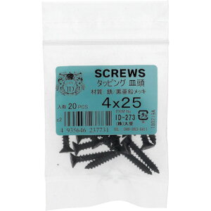 y[֑Ήz嗢@OHSATO@@^bsO@M@4×25@yiԁFID-273z