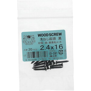 y[֑Ήz嗢@OHSATO@@؂˂@M@2D4×16@yiԁFID-281z