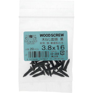 y[֑Ήz嗢@OHSATO@@؂˂@M@3D8×16@yiԁFID-284z