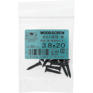 y[֑Ήz嗢@OHSATO@@؂˂@M@3D8×20@yiԁFID-285z