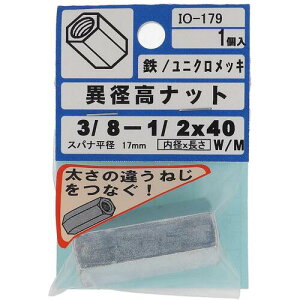 �y���[���֑Ή��z�嗢�iOHSATO�j�@���j�N���@�ٌ`���i�b�g�@3�^8?1�^2x40�@�y�i�ԁFIO-179�z