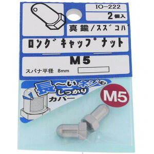 �y���[���֑Ή��z�嗢�iOHSATO�j�@�^�J�X�Y�R�o�@�����O�L���b�v�i�b�g�@M5�@�y�i�ԁFIO-222�z