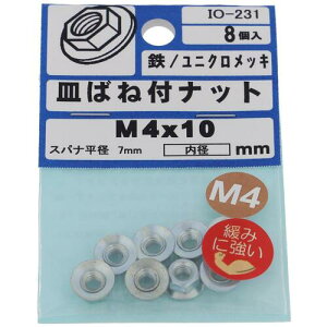 �y���[���֑Ή��z�嗢�iOHSATO�j�@���j�N���@�T���o�l�t�i�b�g�@M4�@�y�i�ԁFIO-231�z