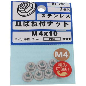 �y���[���֑Ή��z�嗢�iOHSATO�j�@�X�e���@�T���o�l�t�i�b�g�@M4�@�y�i�ԁFIO-236�z