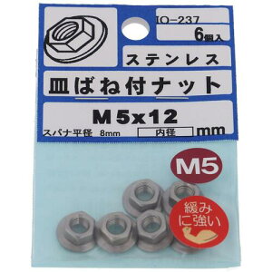 �y���[���֑Ή��z�嗢�iOHSATO�j�@�X�e���@�T���o�l�t�i�b�g�@M5�@�y�i�ԁFIO-237�z