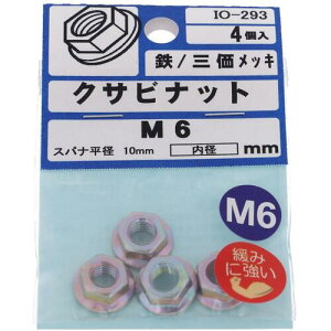 �y���[���֑Ή��z�嗢�iOHSATO�j�@�O�����b�L�@�N�T�r�i�b�g�@M6�@�y�i�ԁFIO-293�z