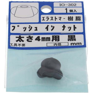 嗢@OHSATO@vbVCo[ibg@@M4@yiԁFIO-302z