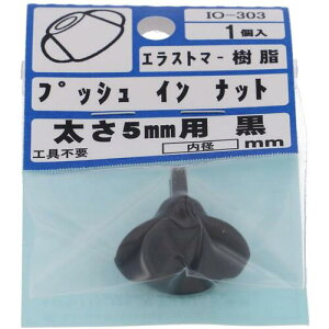 嗢@OHSATO@vbVCo[ibg@@M5@yiԁFIO-303z