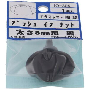 嗢@OHSATO@vbVCo[ibg@@M8@yiԁFIO-305z