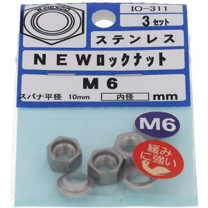 嗢@OHSATO@Xe@NEWbNibg@M6@yiԁFIO-311z