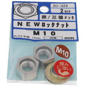 嗢@OHSATO@O@NEWbNibg@M10@yiԁFIO-322z