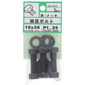 �y���[���֑Ή��z�嗢�iOHSATO�j�@���A�G���@�R�^�זڃ{���g�@M10X35P?1�D25�@�y�i�ԁFJO-010�z