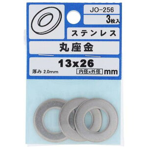 �y���[���֑Ή��z�嗢�iOHSATO�j�@�X�e���@�ۍ����@13X26�@�y�i�ԁFJO-256�z