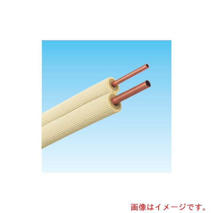楽天市場】オーケー器材 空調部材 被覆冷媒配管 ペアコイル（保温材 