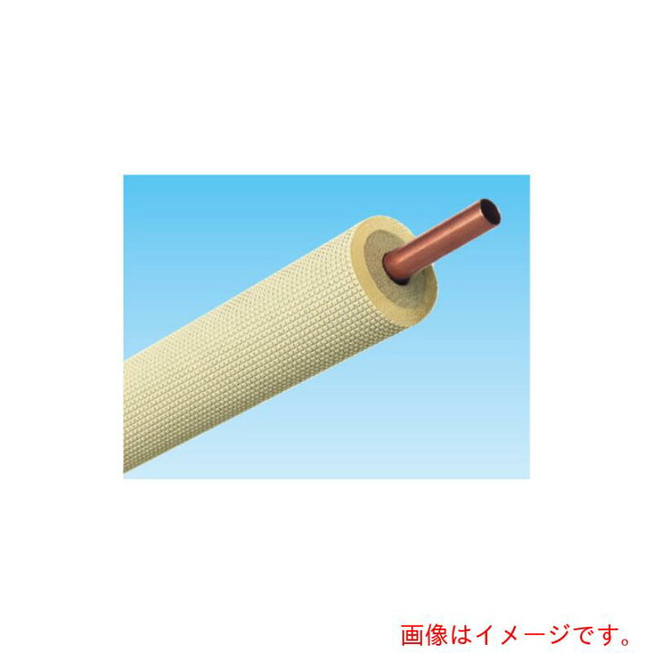 楽天市場】オーケー器材 空調部材 被覆冷媒配管 高断熱シングルコイル 