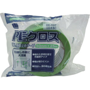 �I�J���g�@okamoto�@OD�|007�@PE�N���X���z���p���~�߃e�[�v�@���C�g�O���[��50�~���@�y�i�ԁFOD007LG�z