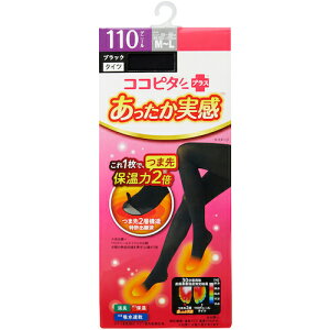 ���{�@okamoto�@�R�R�s�^������������110D�^�C�cM�|L�u���b�N�@�y40�z�@�y�i�ԁF557-981-06-90�z