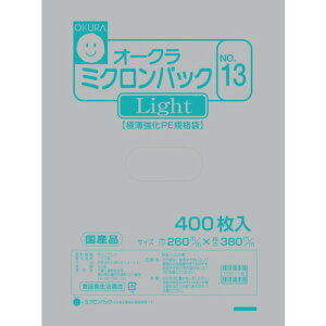 ����q�H�ƁiOKURA�j�@�~�N�����p�b�N���C�gNO�D13�@400������@�y�i�ԁFMICRONPACKLIGHTNO.13�z