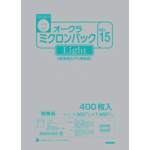 ����q�H�ƁiOKURA�j�@�~�N�����p�b�N���C�gNO�D15�@400������@�y�i�ԁFMICRONPACKLIGHTNO.15�z