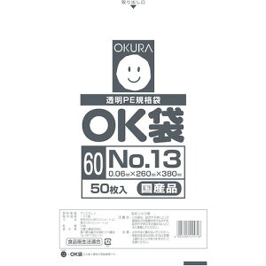 qHƁiOKURAj@OK܁@0D06mm@13@yiԁFOK (60)13z