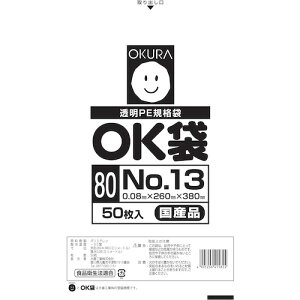 qHƁiOKURAj@OK܁@0D08mm@13@yiԁFOK (80)13 z