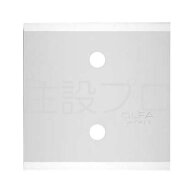 【在庫処分】【メール便対応】オルファ　別たち替刃　【品番：XB56】