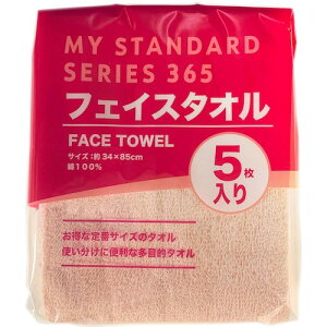 I[~PV@J[tFCX^IZbg@yiԁF8223z