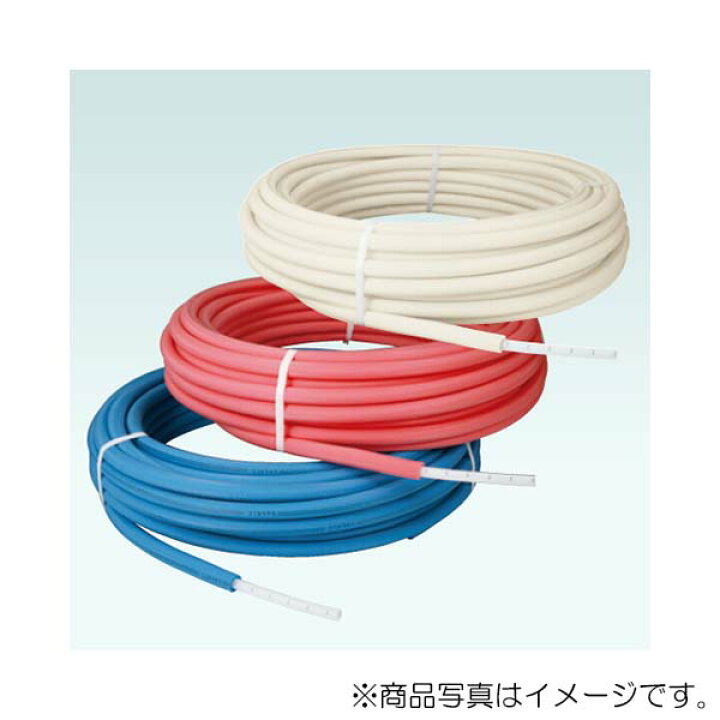オンダ架橋ポリエチレン管水湯2巻