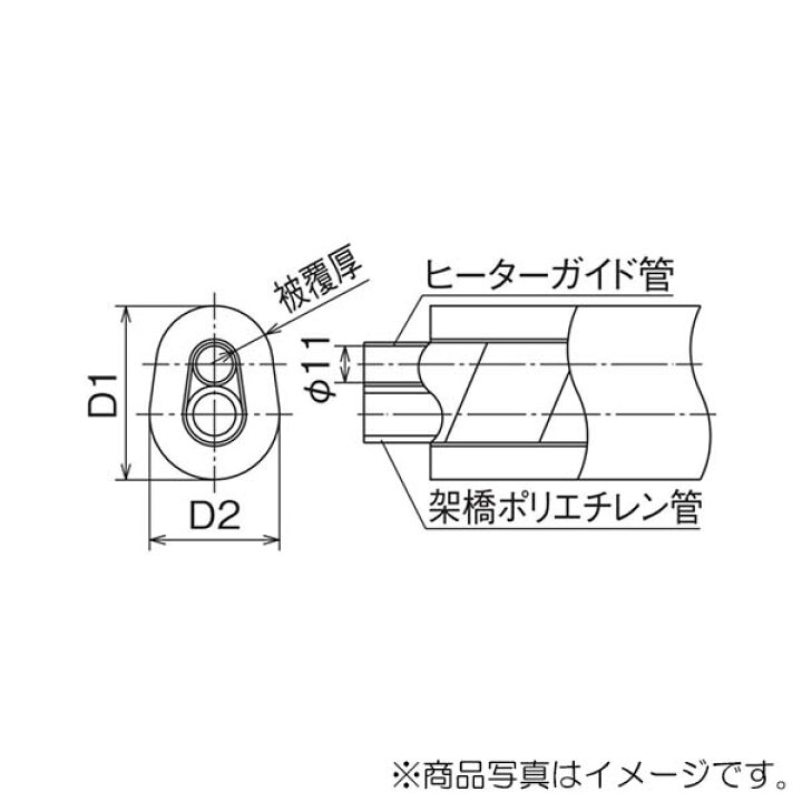 楽天市場】オンダ 架橋ポリエチレン管 ヒーターガイド付被覆カポリパイプW 10mm被覆付 給水用(ブルー) 【品番:PEX13C-PB10-50-C】 : 住設プロ 楽天市場店 楽天市場】オンダ 架橋ポリエチレン管 ヒーターガイド付被覆カポリパイプW 10mm被覆付 給水用(ブルー) 【品番:PEX13C-PB10-50-C】 : 住設プロ 楽天市場店