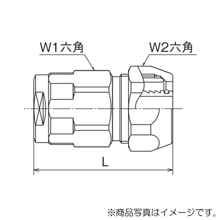 配管スーパー.comダブルロックジョイント WJ3型 同径ソケット 20個セット WJ3-13C-S