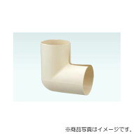 オンダ　プロテカバー エルボ　【品番：PRC10-L20】