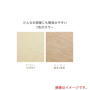 大島屋 タフトカーペット 3畳 176x261cm ベージュ 【品番:33614】□