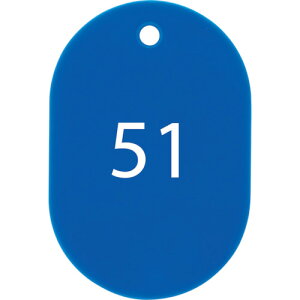 �I�[�v���H�Ɓ@�ԍ��D�@��@�ԍ�����51�`75�@�@�i25�����j�@�y�i�ԁFBF-52-BU�z