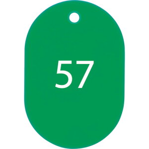 �I�[�v���H�Ɓ@�ԍ��D�@��@�ԍ�����51�`75�@�΁@�i25�����j�@�y�i�ԁFBF-52-GN�z