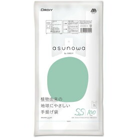 オルディ（ORDiY）　ASW植物由来25％手提げ袋　SS／25号　乳白　【品番：ASW-HW25BP25T-100】
