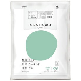 オルディ（ORDiY）　ASW植物由来25％手提げ袋　弁当用特大　乳白　【品番：ASW-HW25BPLLT-100】