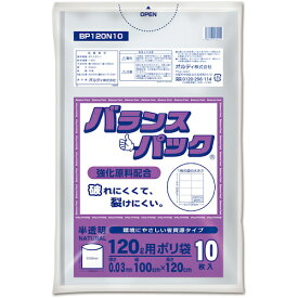 オルディ（ORDiY）　バランスパックゴミ袋　120L　0．03mm　半透明　【品番：BP120/BP120N10】