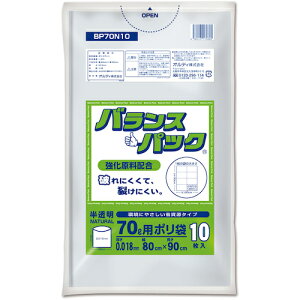 �I���f�B�iORDiY�j�@�o�����X�p�b�N�S�~�܁@70L�@0�D018mm�@�������@�y�i�ԁFBP7010U/BP70N10�z