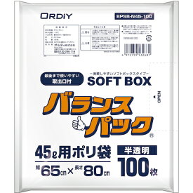オルディ（ORDiY）　バランスパックゴミ袋SB　45L　0．015mm　半透明　【品番：BPSB-N45-100】