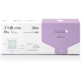 【メール便対応】オルディ（ORDiY）　チョイスゴミ袋　45L　0．015mm　半透明　【品番：CH-GH45-30】