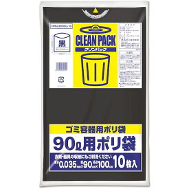 オルディ（ORDiY）　クリンパック　90L　0．035mm　黒　【品番：CPN-LBK90U-10】