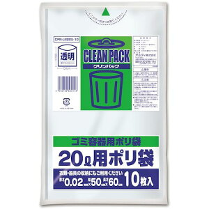 �I���f�B�iORDiY�j�@�N�����p�b�N�@20L�@0�D02mm�@�����@�y�i�ԁFCPN-LN20U-10�z