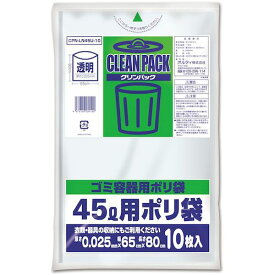 オルディ（ORDiY）　クリンパック　45L　0．025mm　透明　【品番：CPN-LN45U-10】