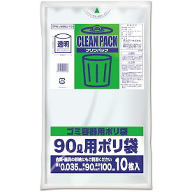 オルディ（ORDiY）　クリンパック　90L　0．035mm　透明　【品番：CPN-LN90U-10】