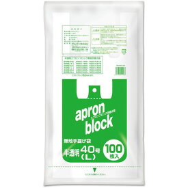 オルディ（ORDiY）　エプロンブロック　L／40号　半透明　【品番：EB-N40-100】