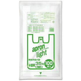オルディ（ORDiY）　エプロンライト　M／35号　半透明　【品番：EL-N35-100】
