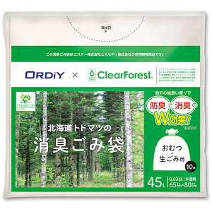 オルディ(ORDiY) 北海道消臭ごみ袋 45L 0.03mm 半透明 【品番:HKD-45-10】