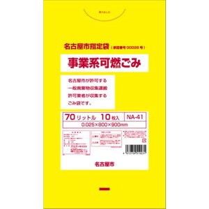 IfBiORDiYj@ÉsƌnR@70L@CG[@yiԁFNA-41z