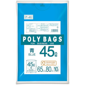 オルディ(ORDiY) ポリバッグゴミ袋 45L 0.03mm 青 【品番:P-46】