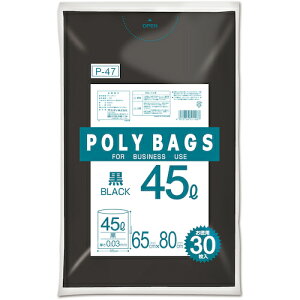 オルディ(ORDiY) ポリバッグゴミ袋 45L 0.03mm 黒 【品番:P-47】